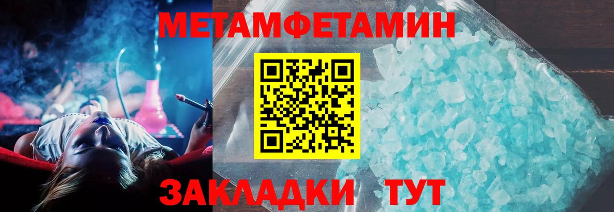 Amphetamine  Amphetamine  Вход с VPN  Amphetamine Розовый  Дмитров 