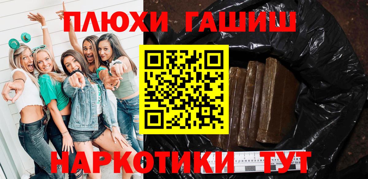 Гашиш Ice-O-Lator Дмитров