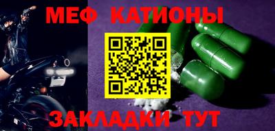прущий лед Кумертау