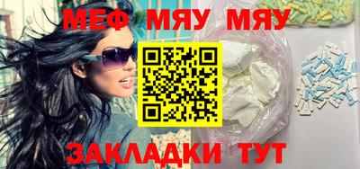 прущий лед Кумертау