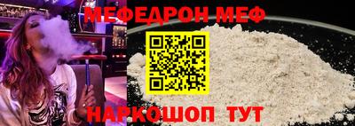 прущий лед Кумертау