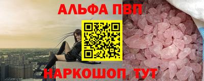 прущий лед Кумертау