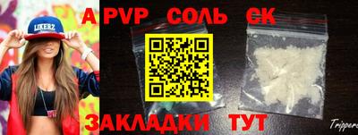 хмурый Кунгур