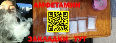 меф VHQ Кулебаки