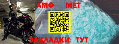 меф VHQ Кулебаки