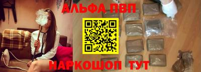 меф VHQ Кулебаки