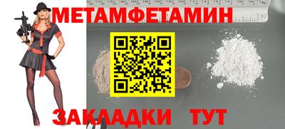 меф VHQ Кулебаки