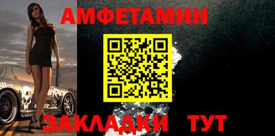 прущий лед Кумертау