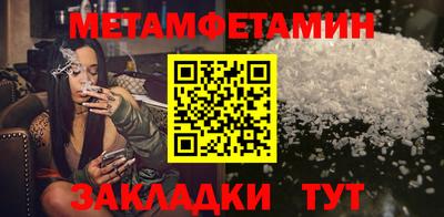 меф VHQ Кулебаки