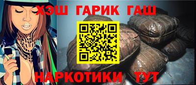 меф VHQ Кулебаки