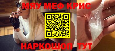 прущий лед Кумертау