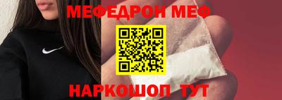 прущий лед Кумертау