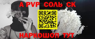 прущий лед Кумертау