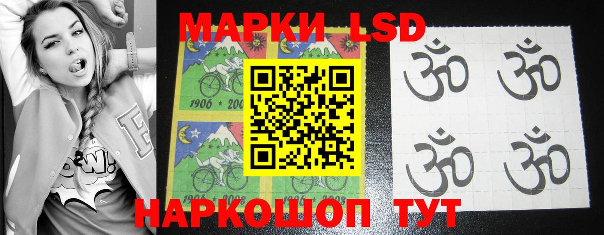 ЛСД экстази ecstasy  ЛСД экстази ecstasy  Дмитров  LSD-25 экстази  Вход с VPN 