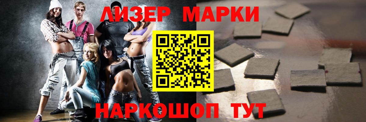 LSD-25 экстази ecstasy Дмитров