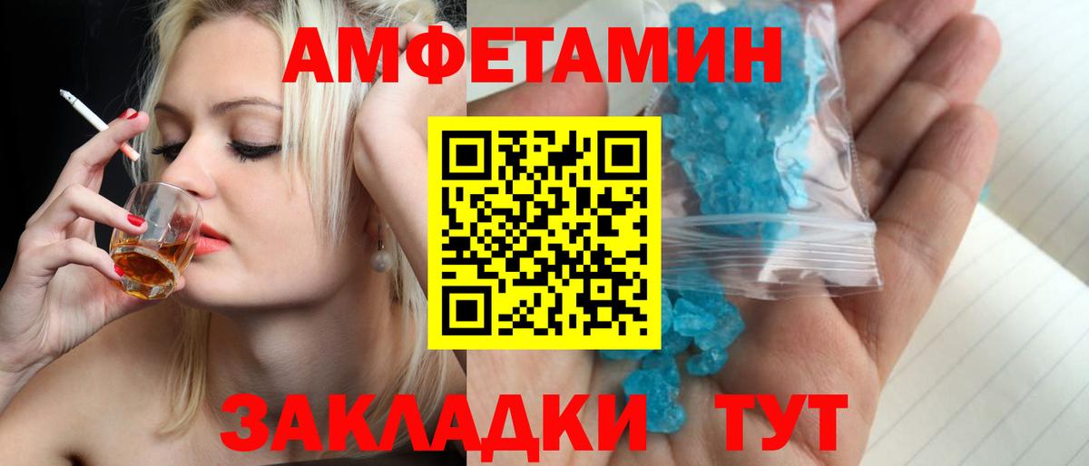 МЕТАМФЕТАМИН мет Дмитров
