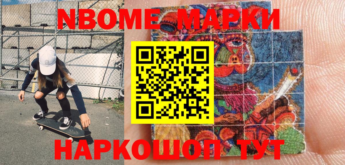 Наркотические марки 1,5мг  Вход с VPN  Наркотические марки 1,5мг  Дмитров 
